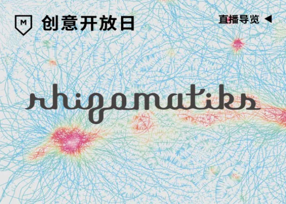 如果给顶尖创意人40分钟,他们会用什么提速你的职业生涯