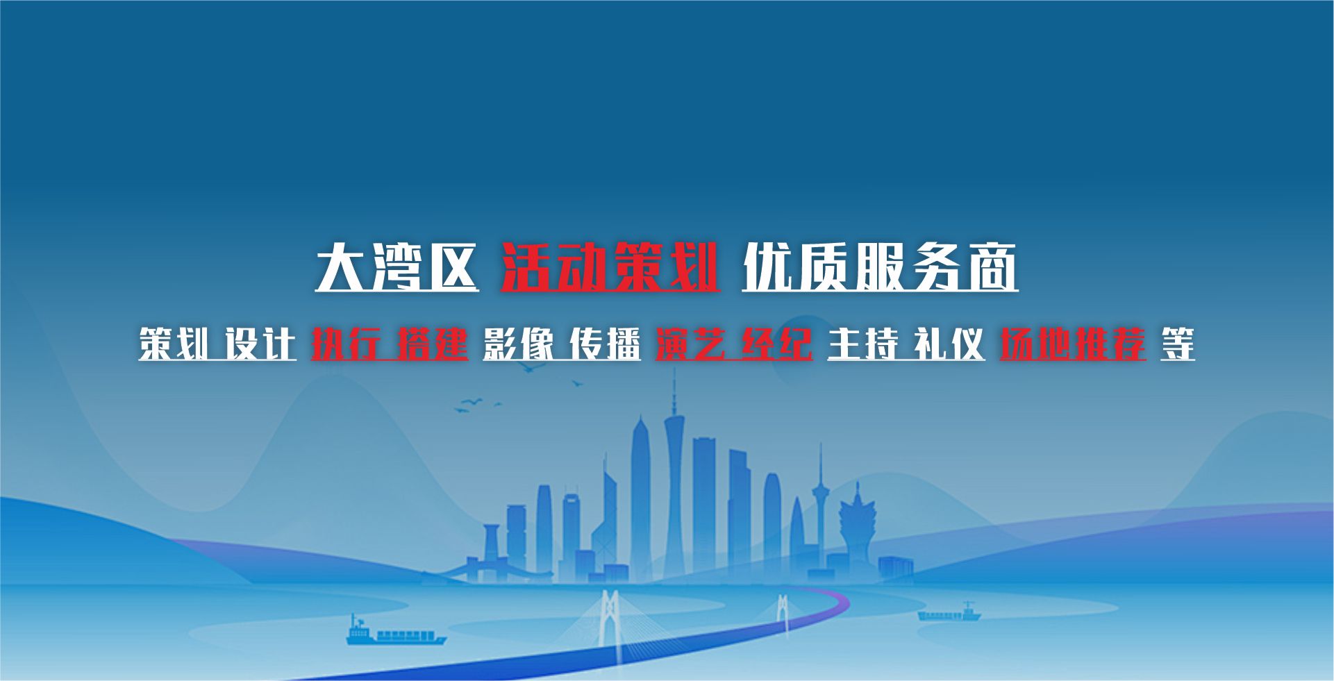 2025年会策划，我们翎鹿更专业，欢迎来电咨询！
