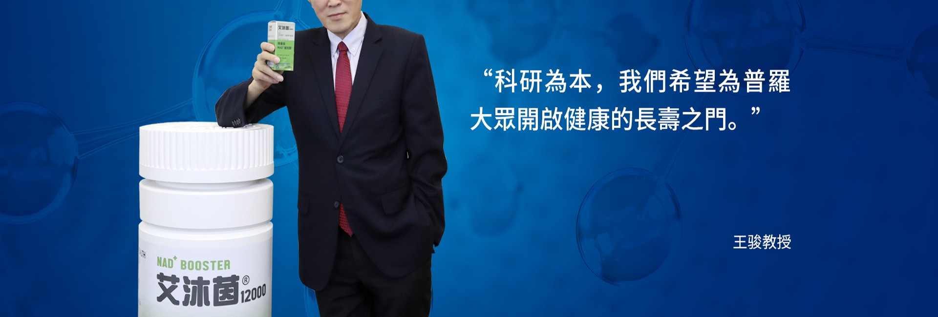 2022年基因港开业庆典