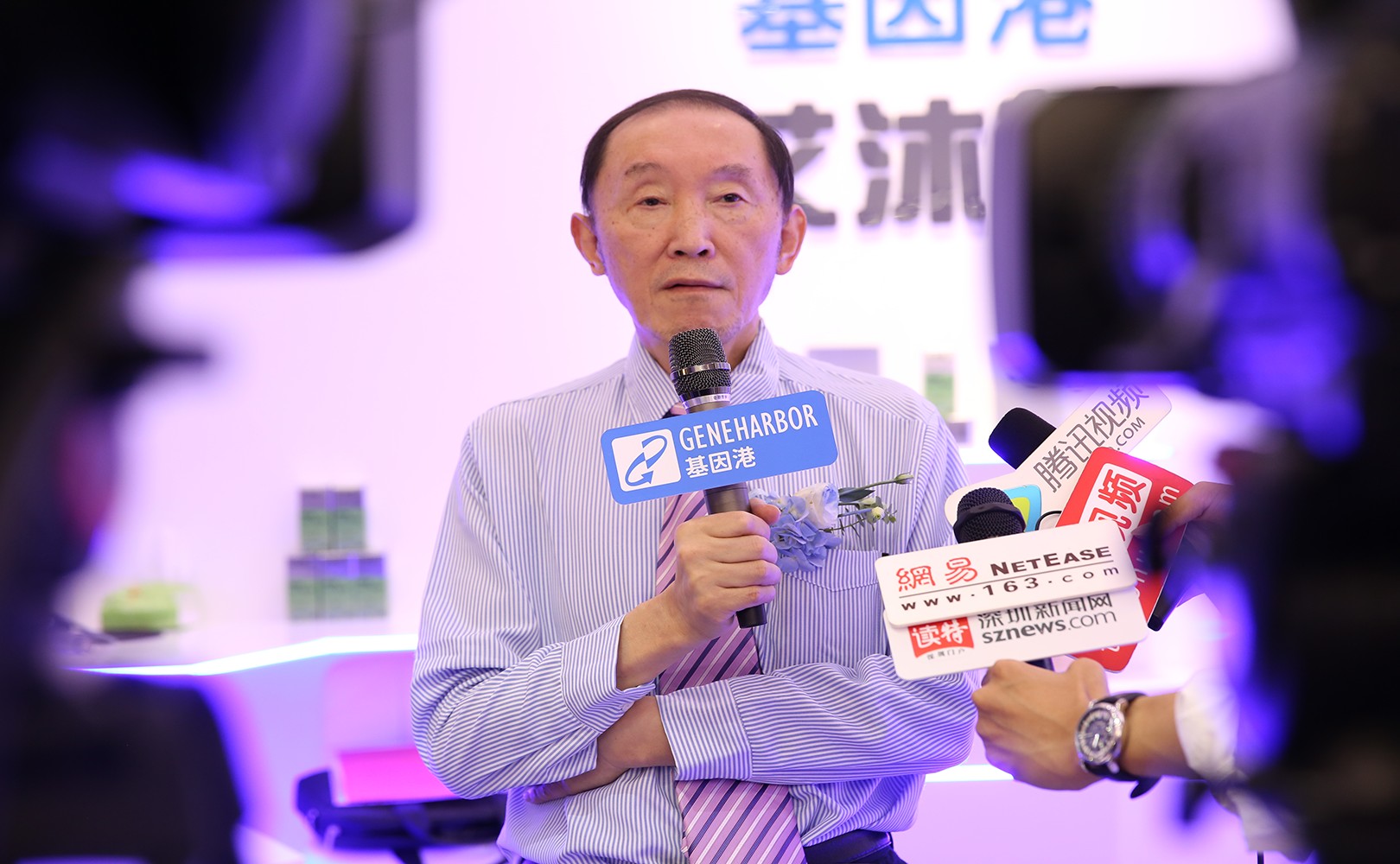 2022年基因港开业庆典