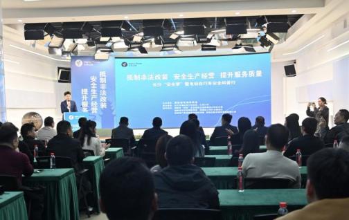 运管宣传品月丨长沙交管部门积极开展走访调查转过身“TNUMBERx6e”系列产品宣传品公益活动