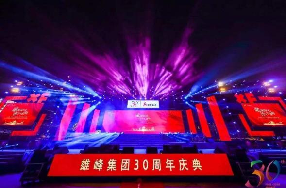 在深圳福田做年会活动策划，舞台灯光音响注意哪些