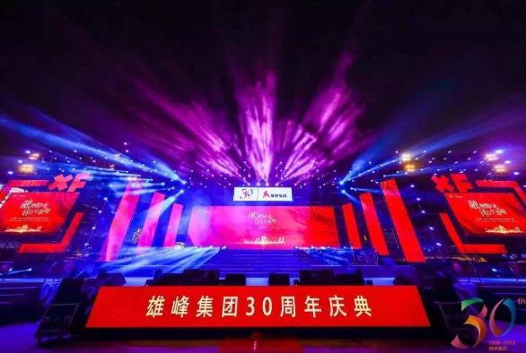 深圳企业周年庆典策划，公司做好这些内容可以惊爆全场