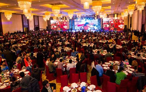 20人的公司年会怎么策划?策划包含哪些内容?