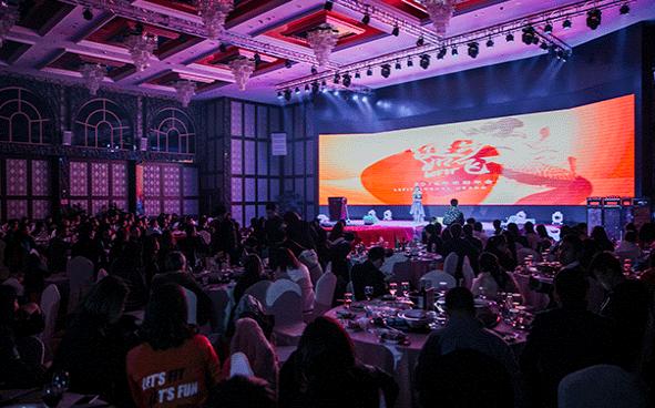 如何主持和策划一个公司年会?要注意什么?