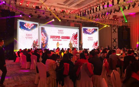 年会策划案怎么才能有亮点?