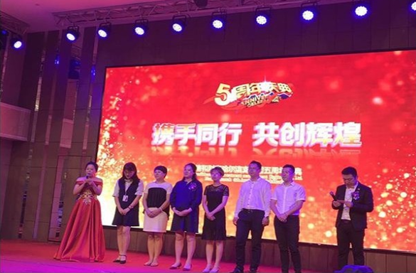 如何策划一场企业周年庆典活动