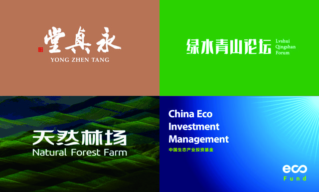 翎鹿 视觉设计——品牌设计服务